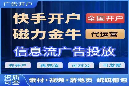 提升广告效果：SEM代理的秘诀