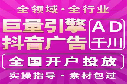 百度推广代运营的技巧与策略：助力企业飞速发展